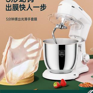 邮师机家用包小型搅1533PN面多功能揉面机搅拌机全自动打蛋器厨和