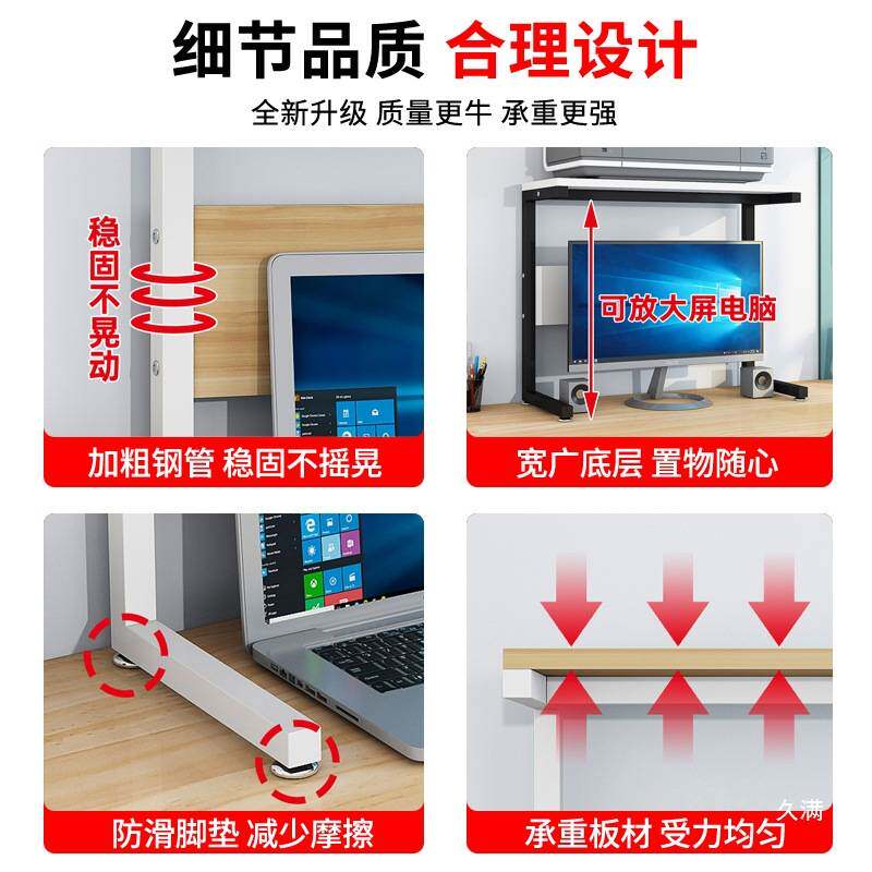 打印机置物架双层工位显示器支架办公室简约电脑桌上收纳架子