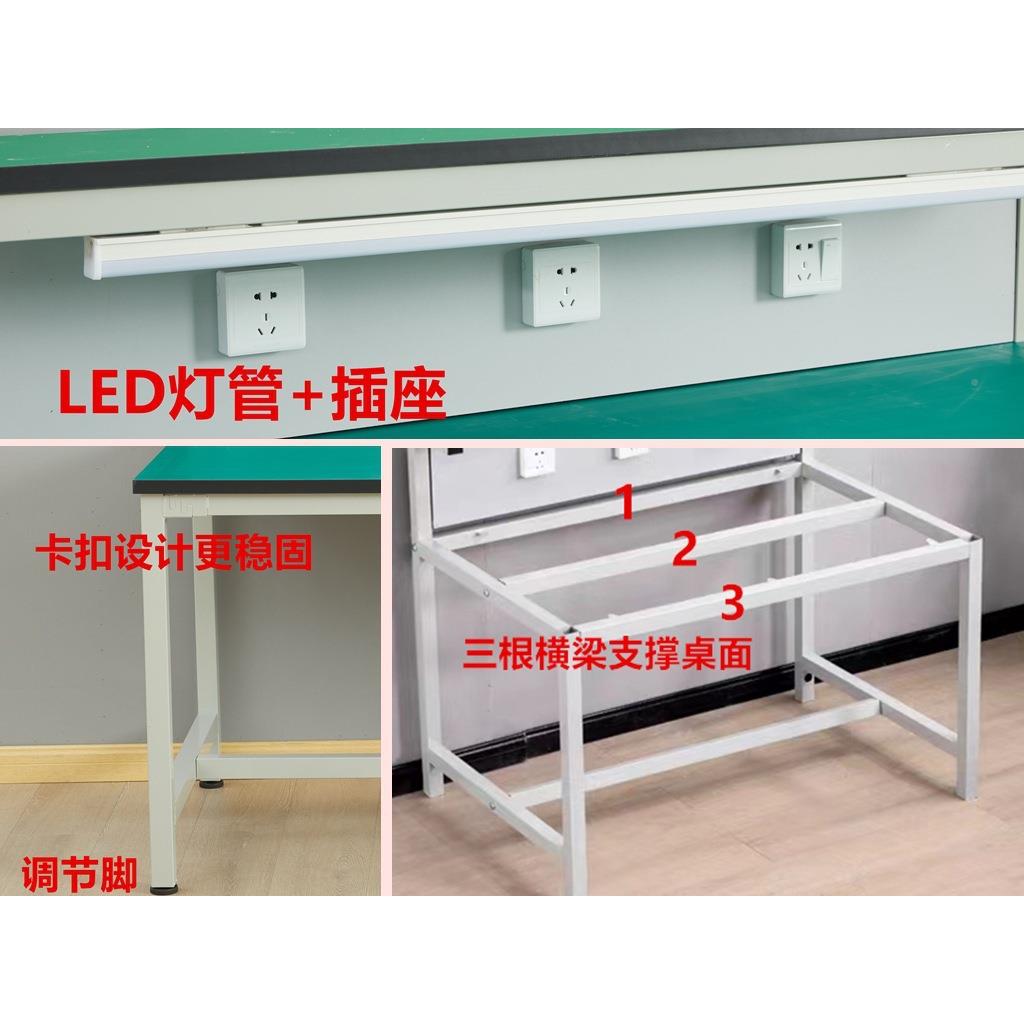 车流水线防静电工作带灯电子装间配台操验685作间手机维修实检验