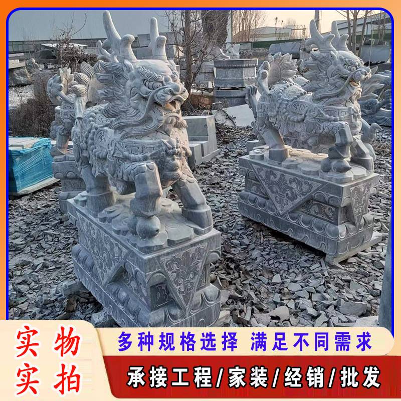 大理石雕麒麟龙爪款汉白玉看门门口庭院精雕刻青石头麒麟一对摆件
