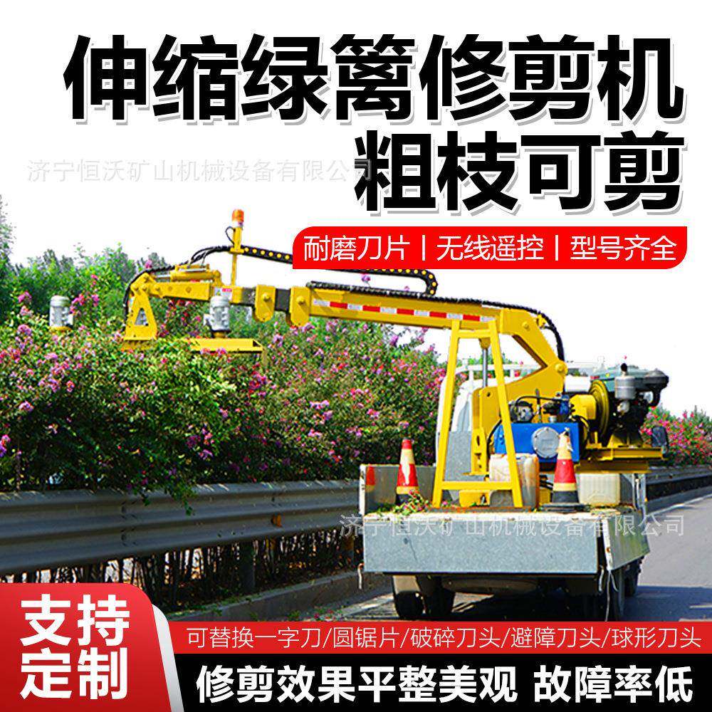高枝绿篱修剪机沙棘木裁灌剪VTL拖机修剪核车草坪边拉坡桃树修剪