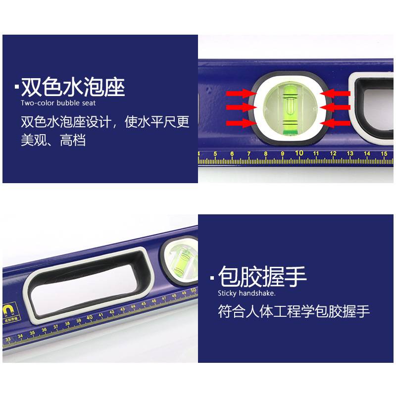 长城精工水平尺高精度平水尺靠尺防摔平衡仪磁性尺精度家用尺