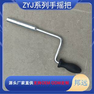 邦远转辙机手摇把 ·ZDJ9转辙机钥匙 S700K转辙机手摇把现货