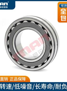 德国调心滚子轴承22317 22318-E1-K-T41A+AHX2317 2318