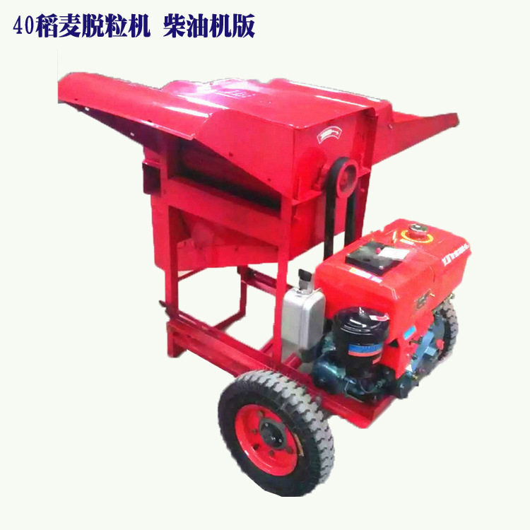 家用小型45脱粒机水稻小麦打粒机四川出售电动30型稻麦脱粒机