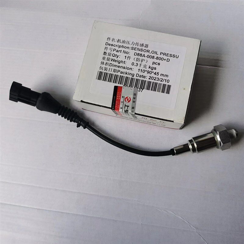 上柴发动机机油压力传感器配件D88A-008-800+D徐工夏工压路机收割