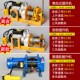 修家用卷扬机1 380v起重吊机小型装 2吨 提升机220v 电动葫芦离合式