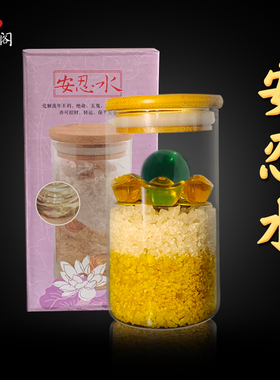 祥云阁安忍水水晶球黄水晶碎石摆件地藏王六帝钱化五黄二黑