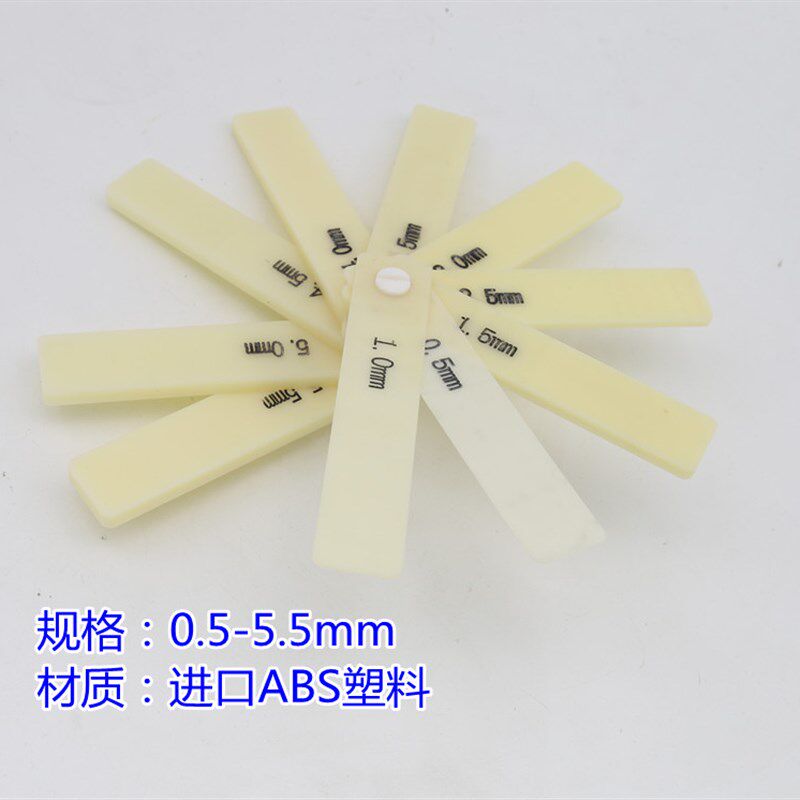 ABS塑料塞尺0.5-5.5mm 订做塑料塞尺-异型塞尺订做-塑料厚薄规