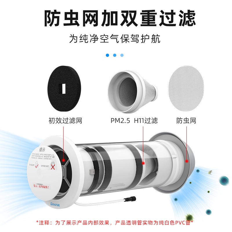 埃默德家用新风系统空气净化器换气PM活性炭过滤速机械开关