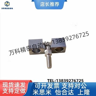 1.0 M18 WHD71 M16 M10 替气缸座组件浮动接头WHD51 1.25