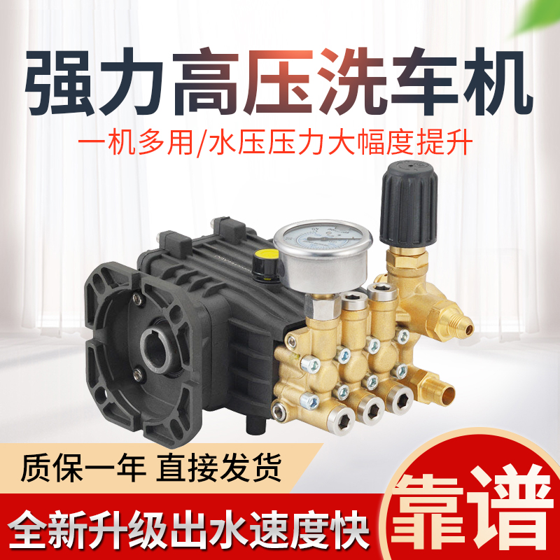 超高压清洗机泵头商用泵机头配件洗车铜泵头总成造雾除尘加湿