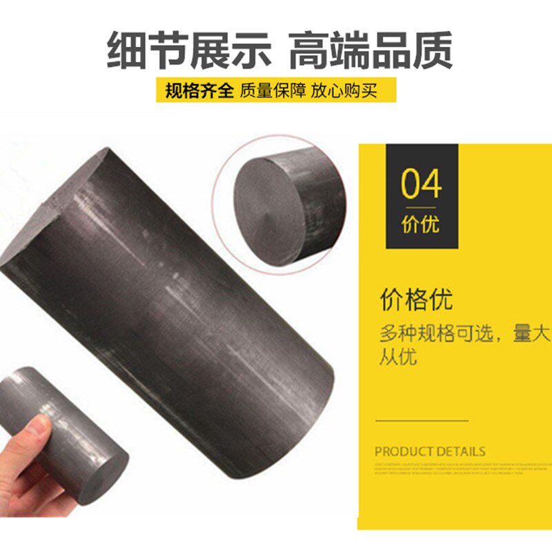 石墨棒碳棒 高纯度高密度润滑耐磨石墨 电解电镀实验电极 2-100mm