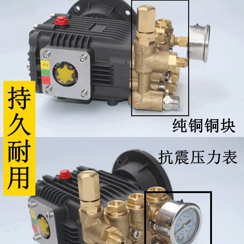 苏州超洁洗车机泵头CJCC30 11 0815高压清洗机曲轴箱铜块总成