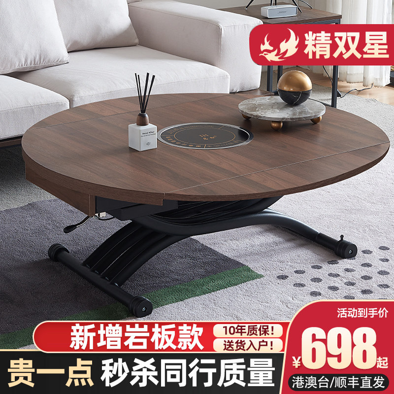 小户型多功能岩板升降茶几餐桌两用一体式折叠伸缩圆形电磁炉家用