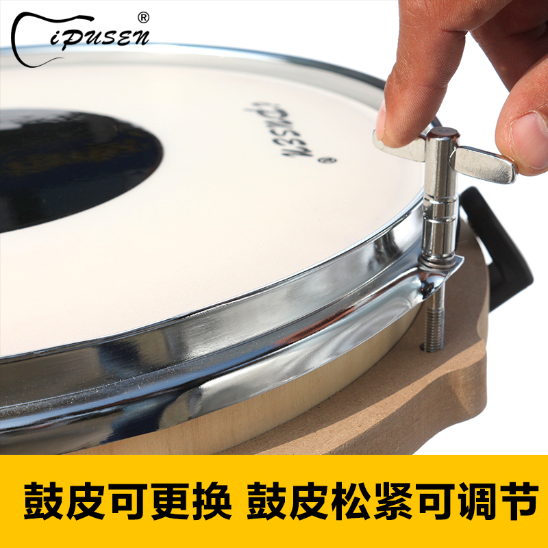 ipusen哑鼓垫装寸哑鼓练习鼓架子鼓爵士鼓练习器边击鼓皮可调