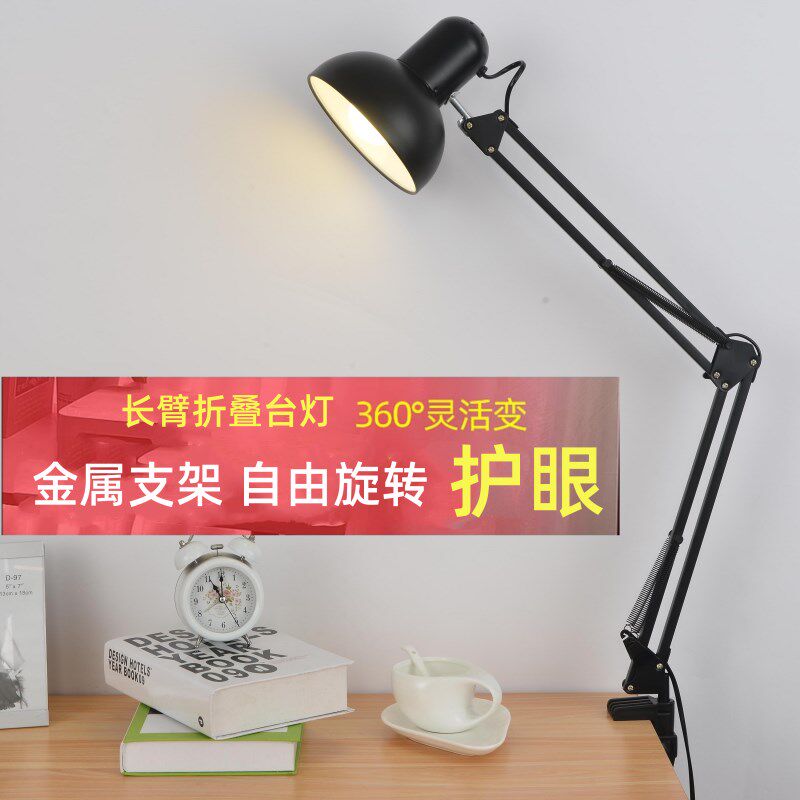 LED长臂折叠夹子台灯拍摄床头纹绣美甲护眼学生维修工厂工作台灯
