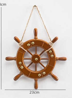 地中海复古创意实木船舵方向盘酒吧家居装饰摆件挂饰工艺品领航舵