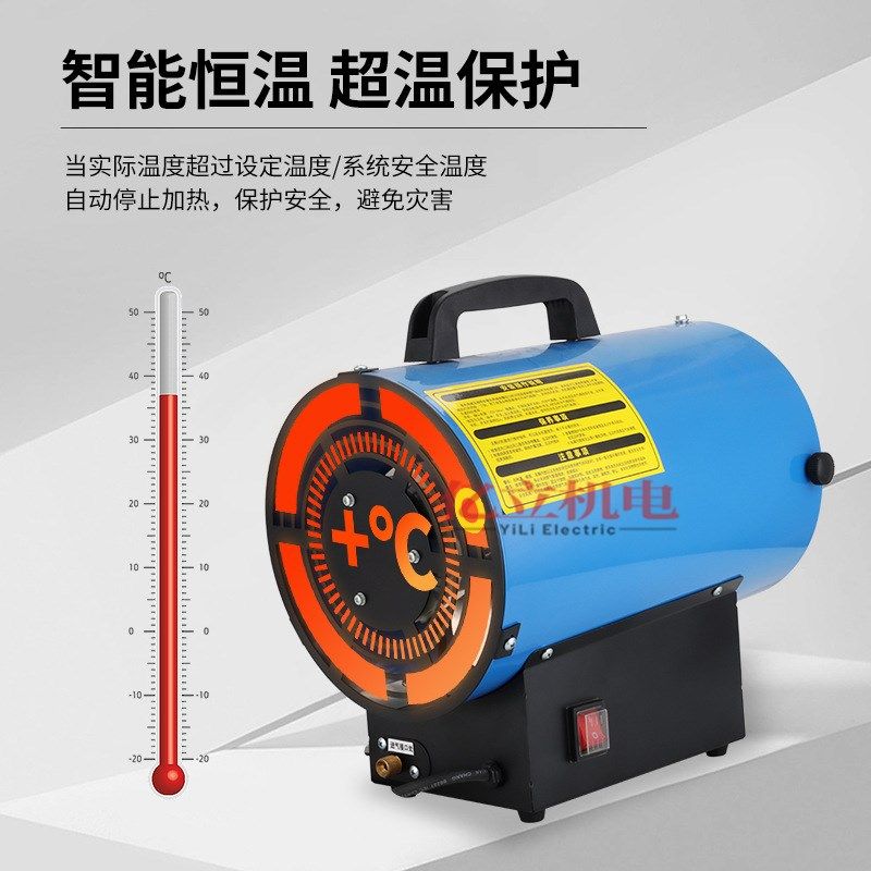 工业燃气暖风机MGQ-10/15/30/50KW畜牧养殖取暖器节能燃气暖风机