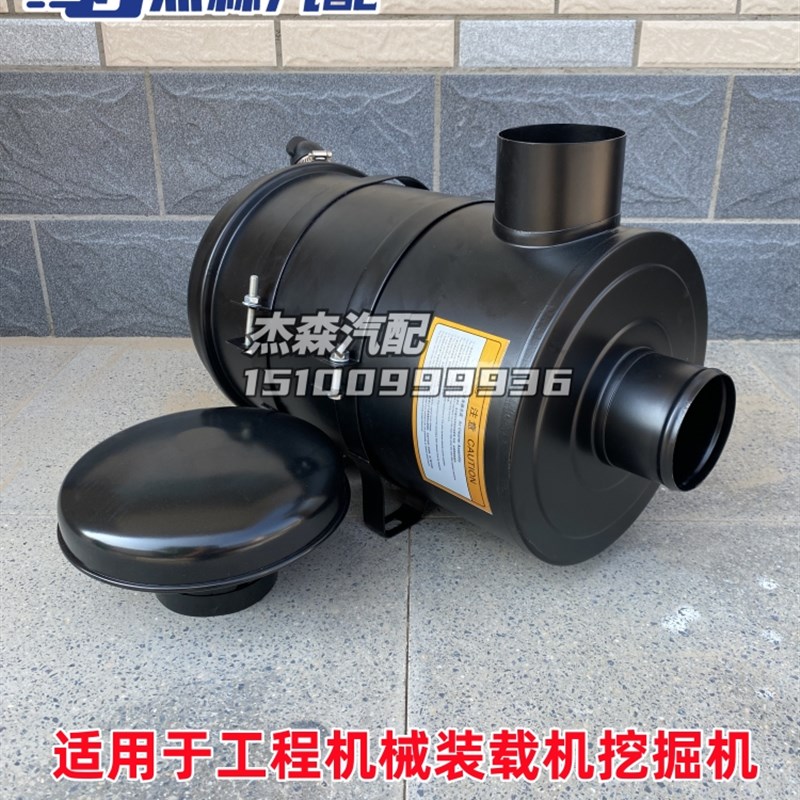 K232空气滤清器总成发电机组收割机装载机拖拉机改装空气滤芯器总
