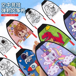 潍坊风筝diy手工绘画填色风筝绘画风筝做风筝的材料风筝学校作业
