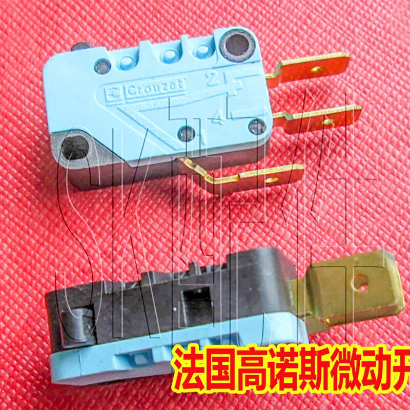 马尼托瓦制冰机维修制冰机浮球开关 万利多雪花机高诺斯微动开关