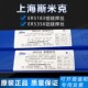 上海斯米克飞机牌ER5356 2.5氩弧焊铝合金焊丝 ER5183铝镁焊丝2.0