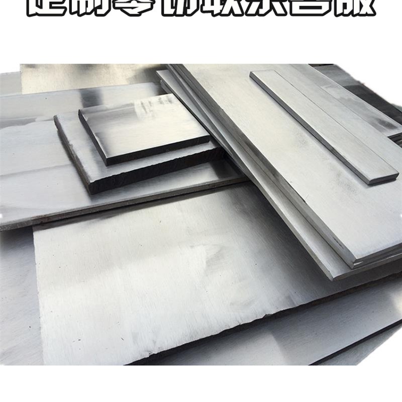 10 20 30不锈铁板材 圆棒1Cr 2Cr 3Cr不锈钢板激光切割