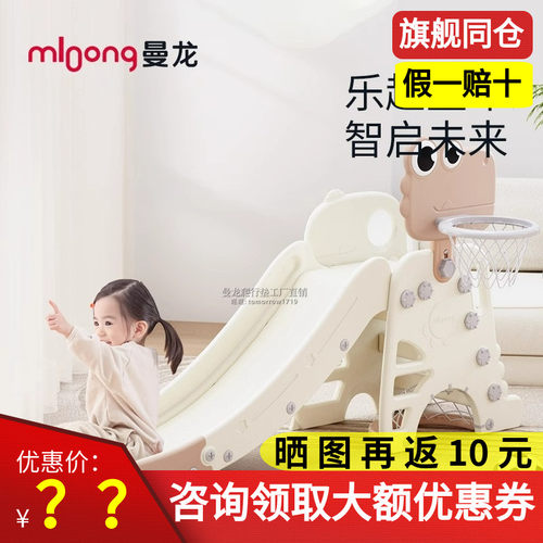 曼龙滑梯儿童室内家用小型可折叠多功能宝宝庭院滑滑梯游乐场儿童
