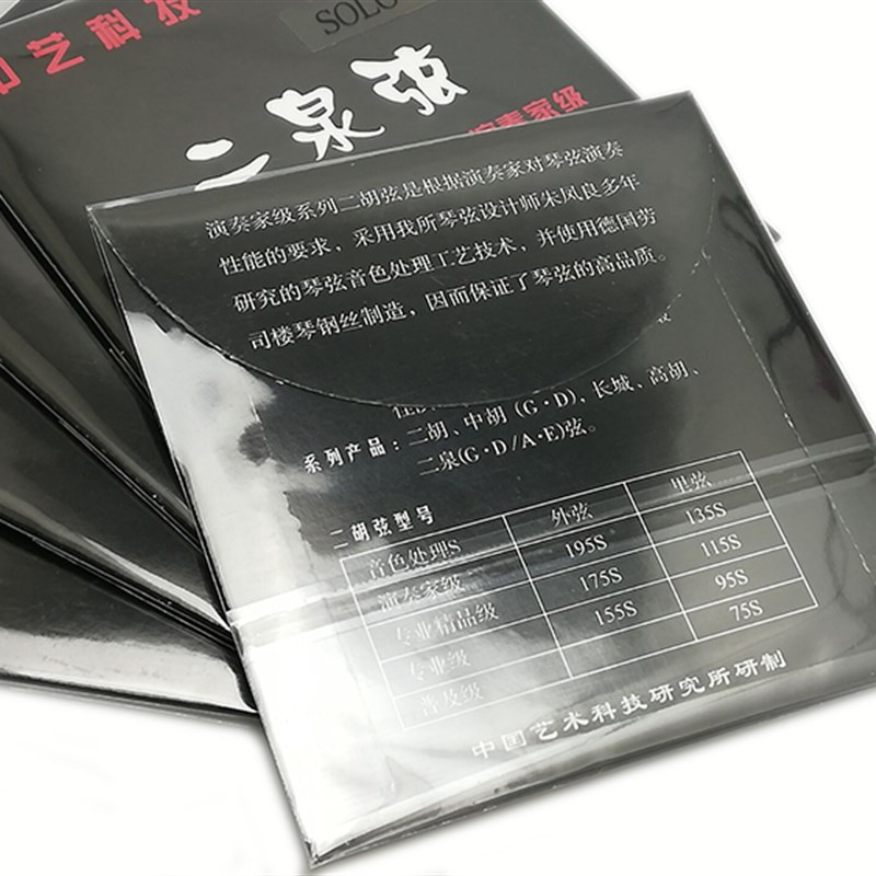 中艺科技二泉弦二泉琴专用弦 E定弦 SOLO独奏级二胡琴弦二泉映月