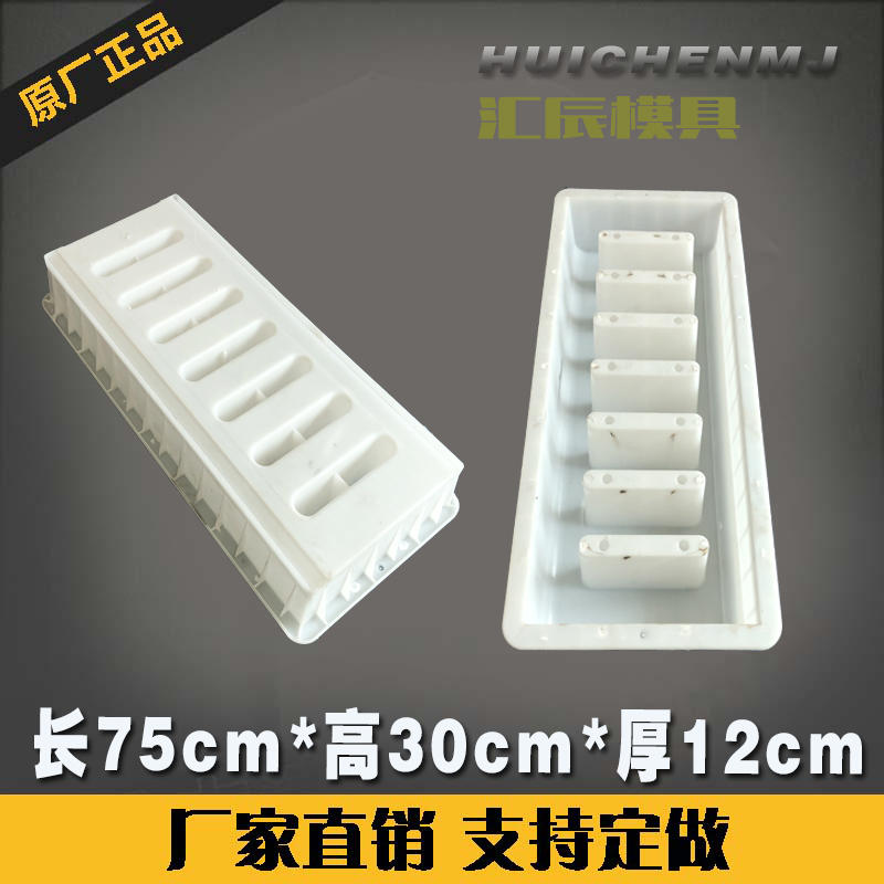 排水路沿石路侧石水泥预制圆弧带孔路边石马路牙子路缘石塑料模具