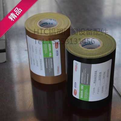 优质普拉菲博/博曼自粘焊布 塑钢机器配件 塑钢焊机焊布 焊板焊布