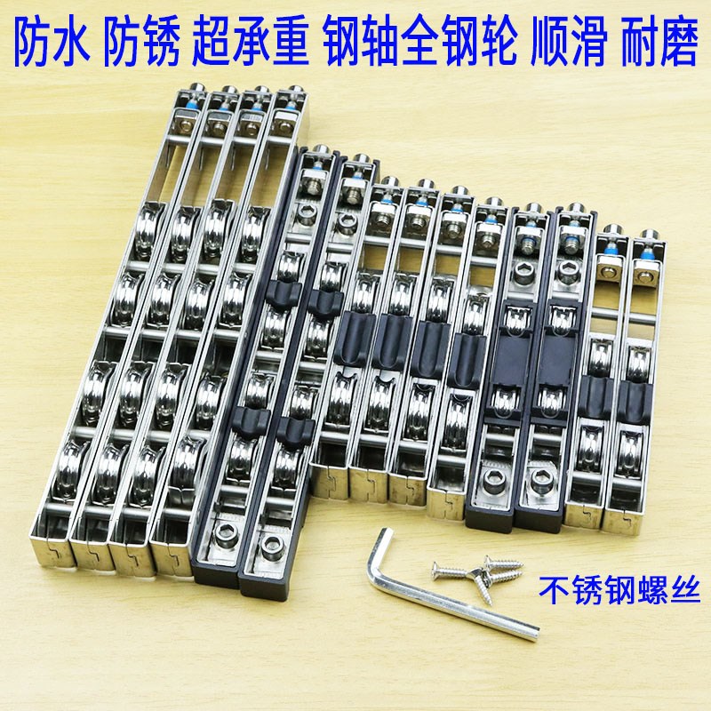 阳台推拉门滑轮不锈钢铝合金门窗滑轮下轨道轮重型塑钢门底部轮子