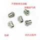 ZQ4528 8放气阀M10卸压油嘴不锈钢通气螺丝1 黄油嘴泄压阀1