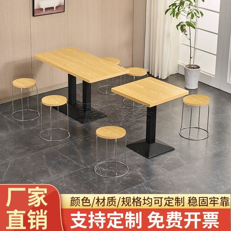 餐桌椅组合商用小吃面馆饭店食堂麻辣烫早餐甜品店小户型快餐桌子