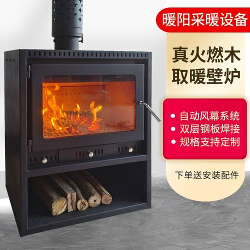 家用燃木真火取暖炉客厅装饰嵌入式背景墙烤火柴炉别墅取暖用壁炉