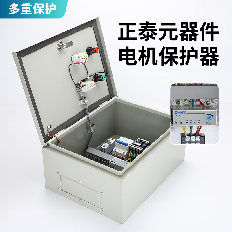 通风机控制箱三相电机按钮启停电控箱水泵开关缺相保护器排烟配电