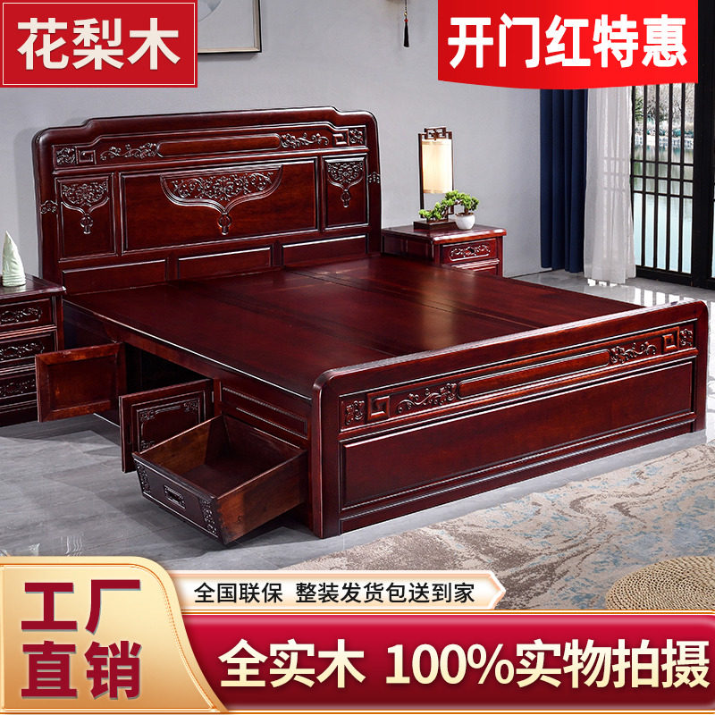 红木床花梨木大床中式1.8米双人床1.5米全实木菠萝格木红木家具