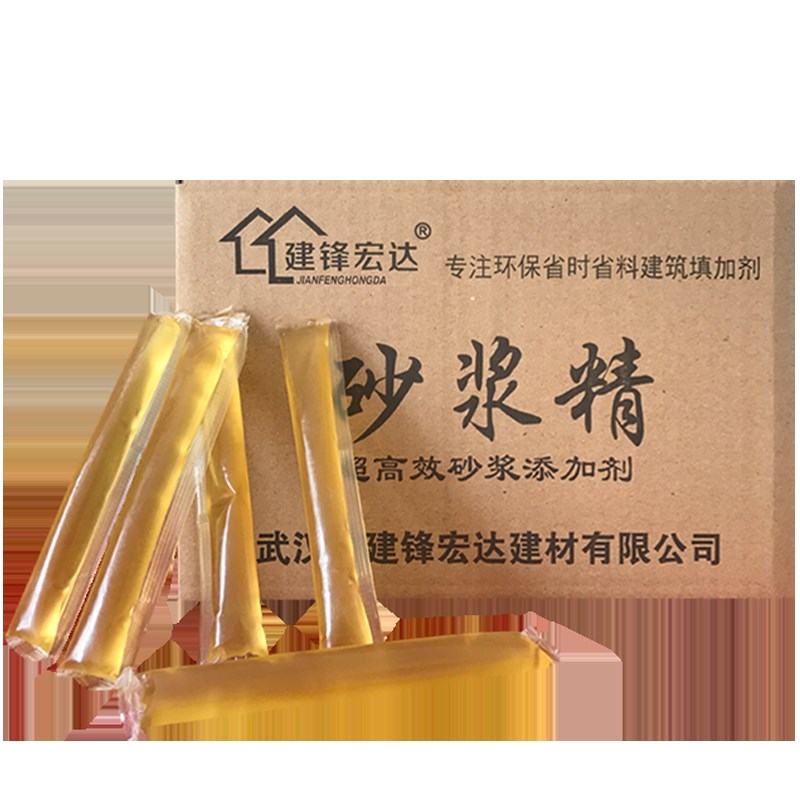 砂浆王中王防水砂浆精建筑用一百支液体袋装水泥混凝土添加剂