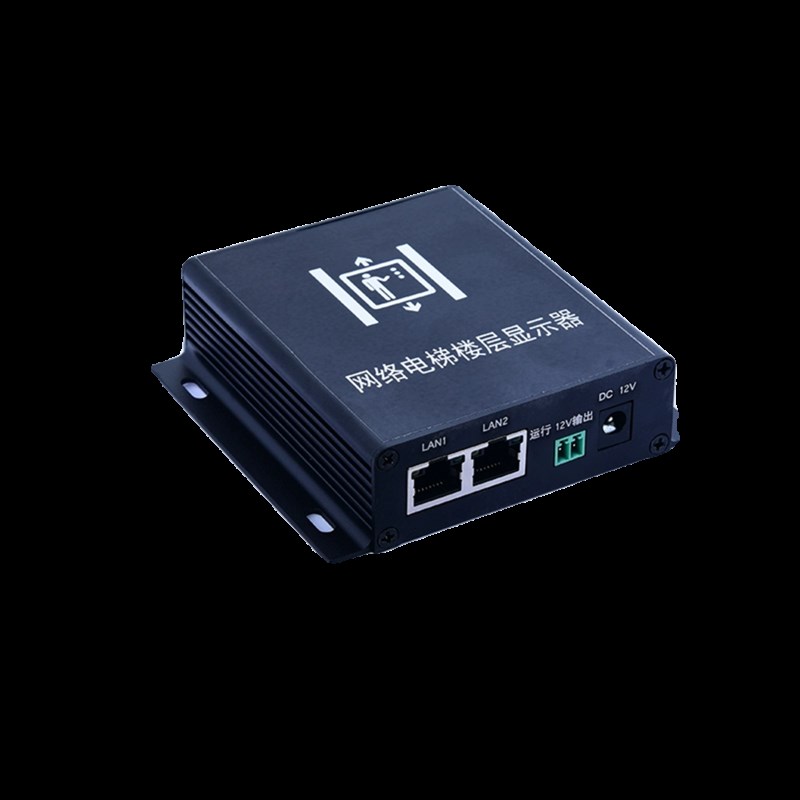 网络电梯楼层显示器字符叠加器监控摄像头视频光电免U型传感器