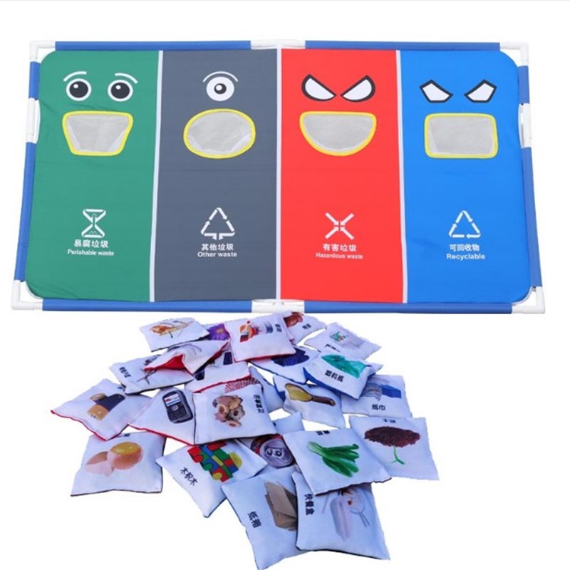 幼儿童投掷沙包靶游戏学习垃圾分类小学感统训练器材体智能道