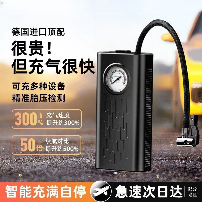 车载无线 线打气机汽车用可携式打气泵电动汽车轮胎高压打气筒充