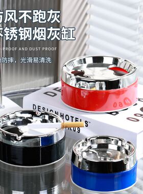 新创意烟灰缸带盖带有盖子的烟灰缸客厅家用车用带盖小巧室内防D