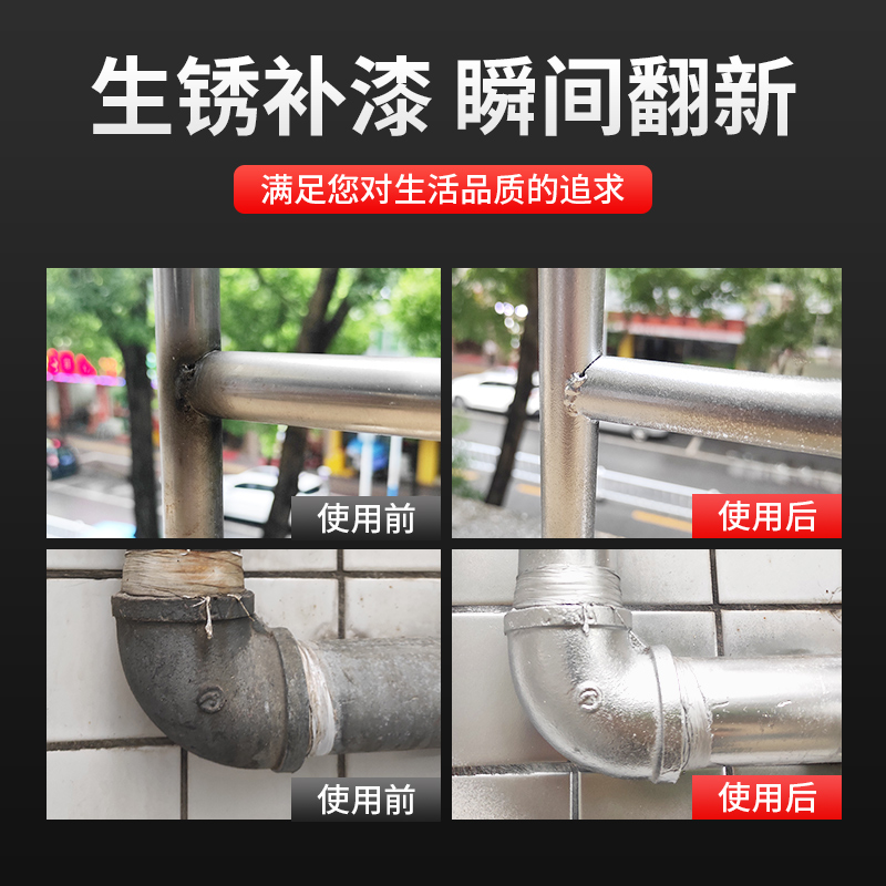 保赐利镀铬自喷漆不锈钢喷漆电镀银漆亮银色金属漆防锈漆小瓶自喷