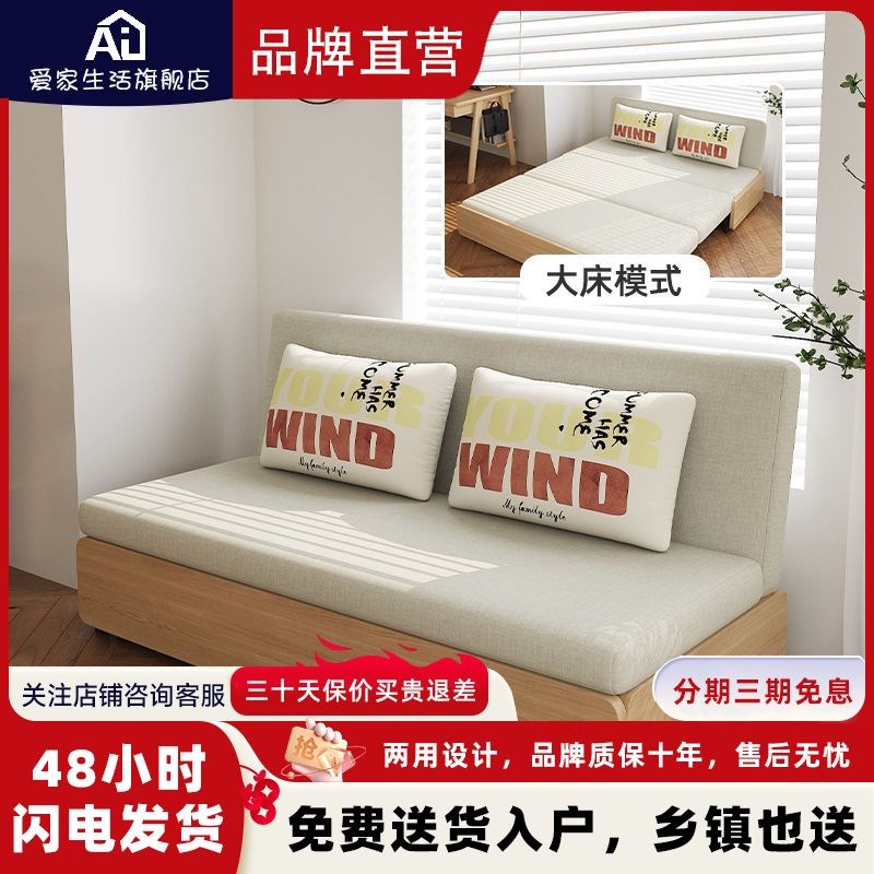 沙发床折叠两用单人小户型客厅多功能双人1.5米书房阳台伸缩新款