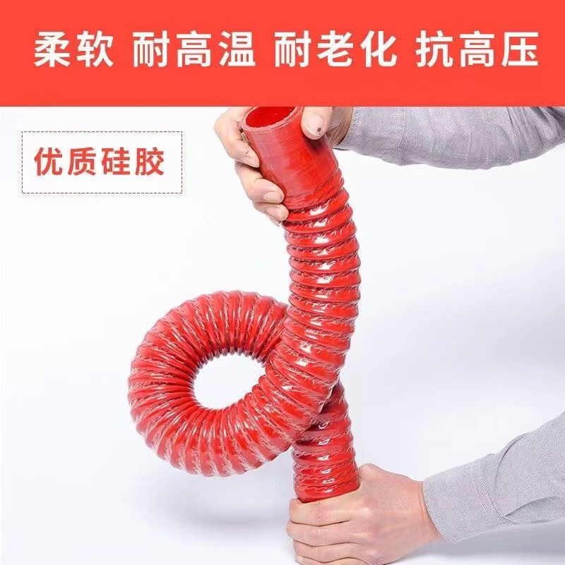 汽车硅胶管拖拉机空滤器钢丝波纹进气管软管耐高温高压涡轮管改装