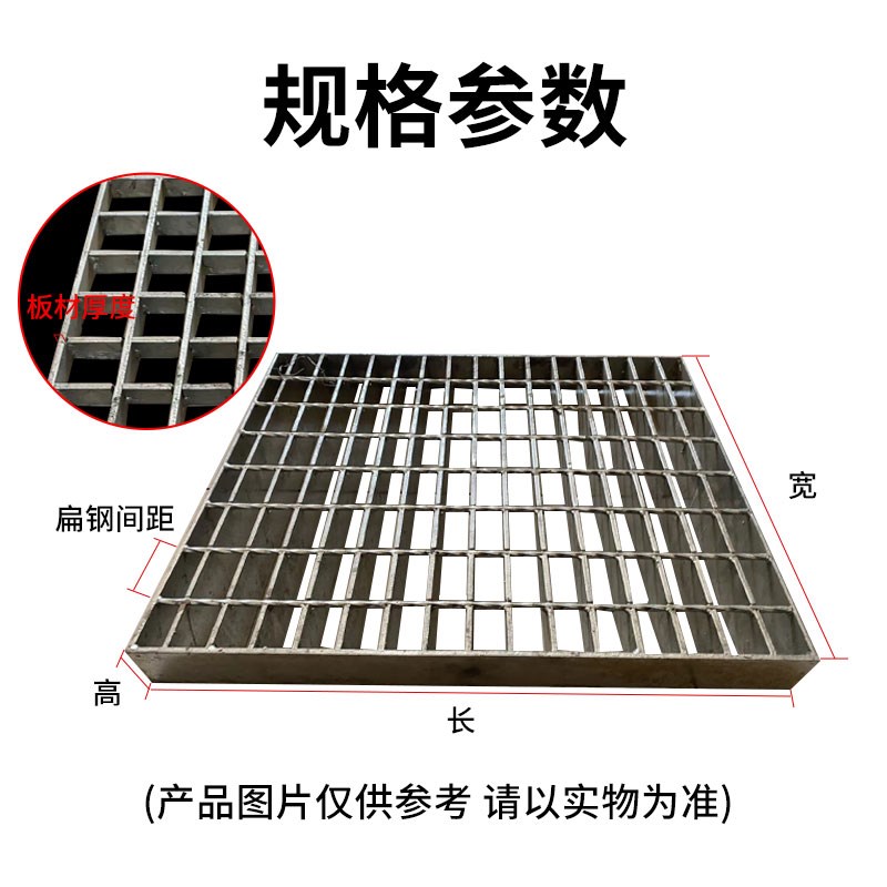 热镀锌钢格板不锈钢钢格栅地漏排水沟盖板楼梯踏步板网格板热镀锌