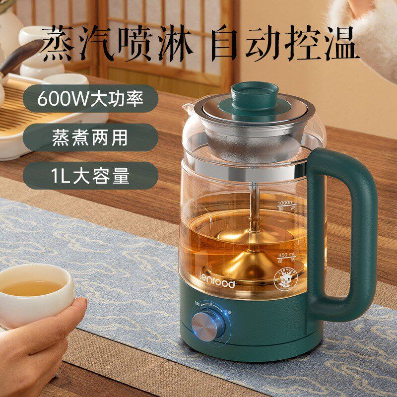 邻鹿煮茶器101家用一人养生壶小型蒸汽喷淋式白茶黑茶卷书道若惜