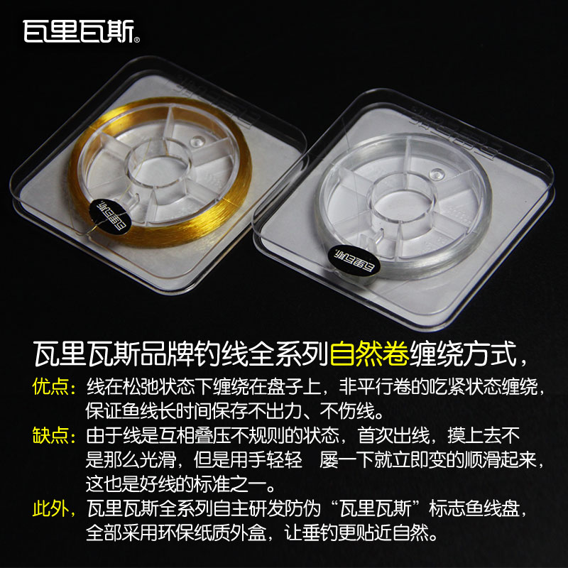 瓦里瓦斯鱼线飞磕元祖米钓鱼线黑坑线强力原丝柔软子线顺滑主线