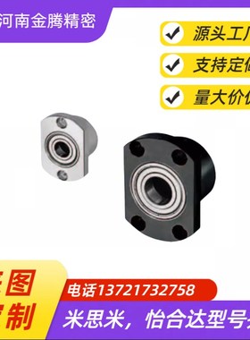 带座轴承BbGCBB6802ZZ25 BGCBB6902ZZ25 BGCBB6002ZZ30 62023